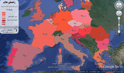 دانلود نقشه KML کشورهای عضو اتحادیه اروپا قابل نمایش در گوگل ارث سال 2018