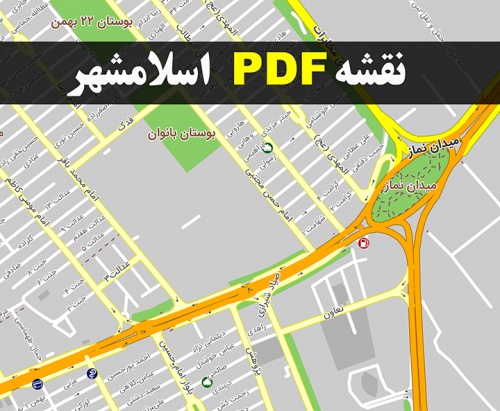دانلود جدیدترین نقشه pdf شهر اسلامشهر و حومه با کیفیت بسیار بالا در ابعاد بزرگ