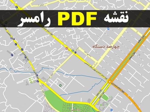 دانلود جدیدترین نقشه pdf شهر رامسر و حومه با کیفیت بسیار بالا در ابعاد بزرگ
