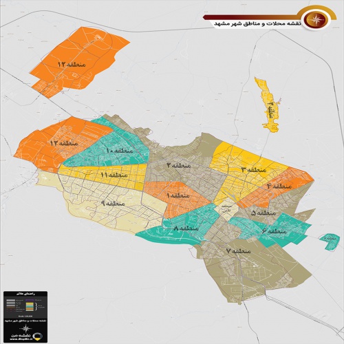  نقشه pdf محلات و مناطق شهر مشهد در ابعاد بزرگ