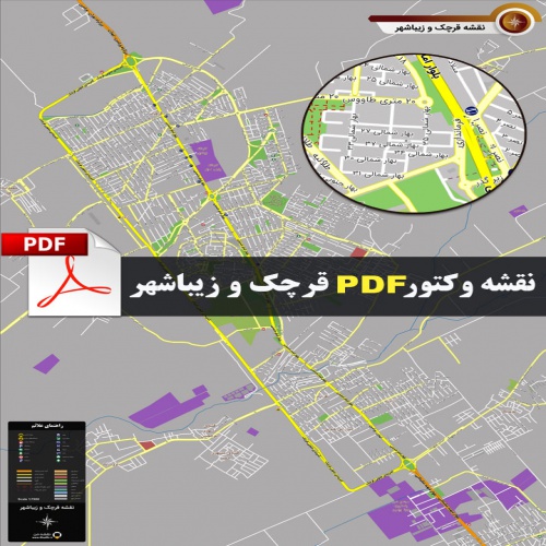 نقشه pdf قرچک و زیباشهر با کیفیت بسیار بالا در ابعاد 100*140