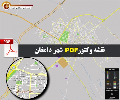 نقشه pdf دامغان و حومه با کیفیت بسیار بالا در ابعاد 100*120