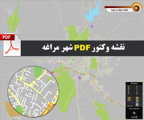 نقشه pdf مراغه و حومه با کیفیت بسیار بالا در ابعاد 100*120
