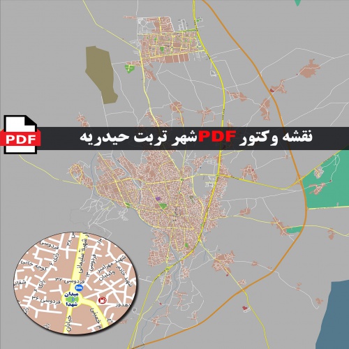 نقشه pdf تربت حیدریه و حومه با کیفیت بسیار بالا در ابعاد 100*120