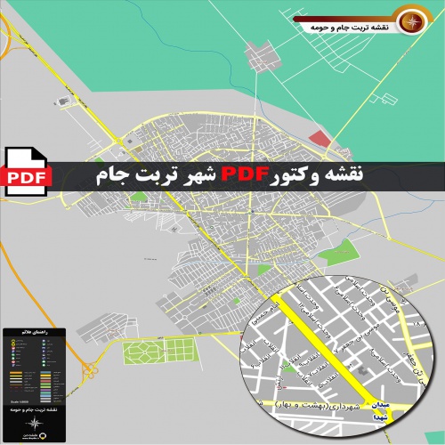 نقشه pdf تربت جام و حومه با کیفیت بسیار بالا در ابعاد 100*120