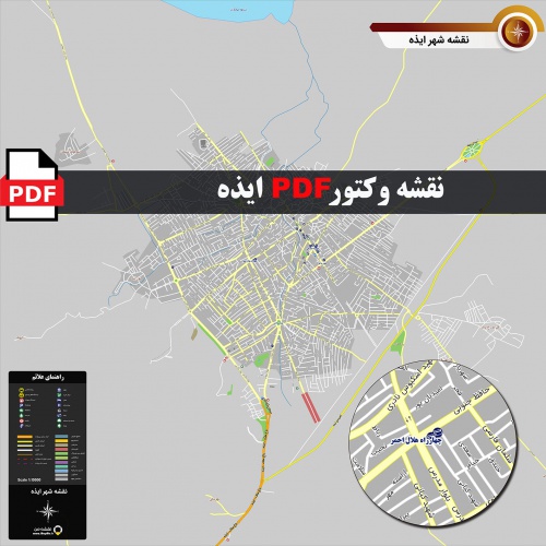 نقشه pdf ایذه با کیفیت بسیار بالا در ابعاد 100*120