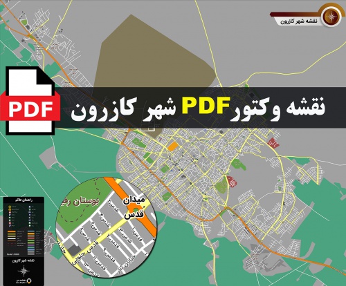 نقشه pdf کازرون با کیفیت بسیار بالا در ابعاد 100*120