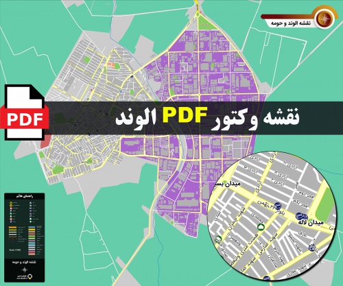 نقشه pdf الوند و حومه با کیفیت بسیار بالا در ابعاد بزرگ