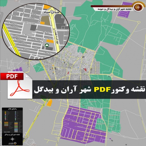 نقشه pdf آران و بیدگل و حومه با کیفیت بسیار بالا در ابعاد بزرگ