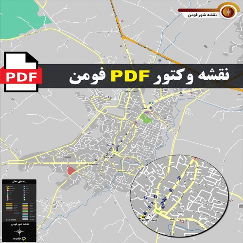 نقشه pdf فومن و حومه با کیفیت بسیار بالا در ابعاد بزرگ