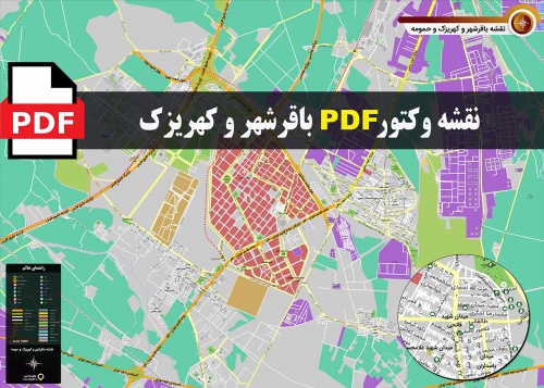نقشه pdf باقرشهر و کهریزک و حومه با کیفیت بسیار بالا در ابعاد بزرگ