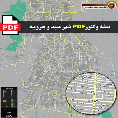 نقشه pdf میبد و بفروییه با کیفیت بسیار بالا در ابعاد بزرگ