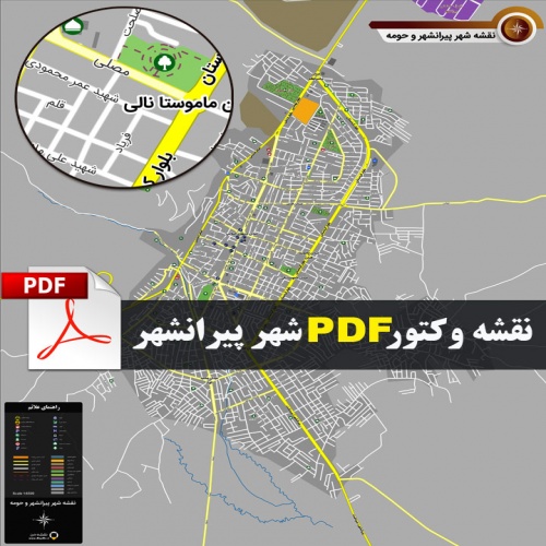 نقشه pdf شهر پیرانشهر و حومه با کیفیت بسیار بالا در ابعاد بزرگ