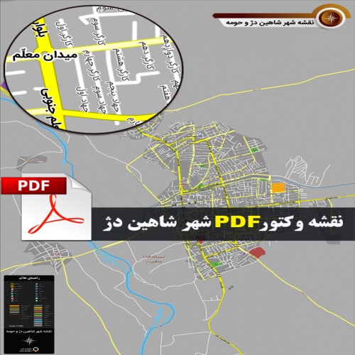 نقشه pdf شهر شاهین دژ و حومه با کیفیت بسیار بالا در ابعاد بزرگ