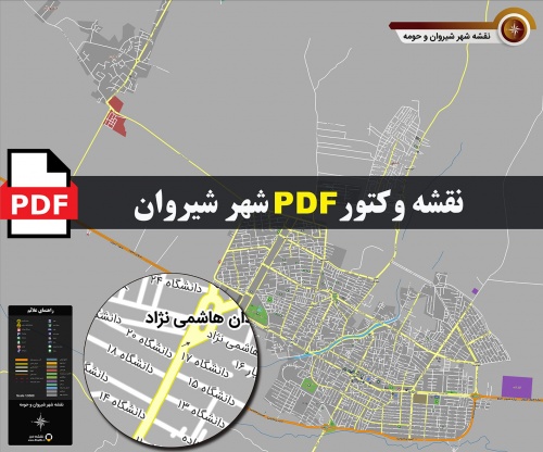 نقشه pdf شهر شیروان و حومه با کیفیت بسیار بالا در ابعاد بزرگ