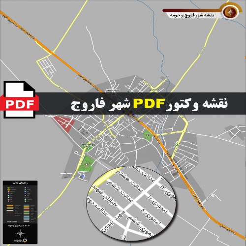 نقشه pdf شهر فاروج و حومه با کیفیت بسیار بالا در ابعاد بزرگ