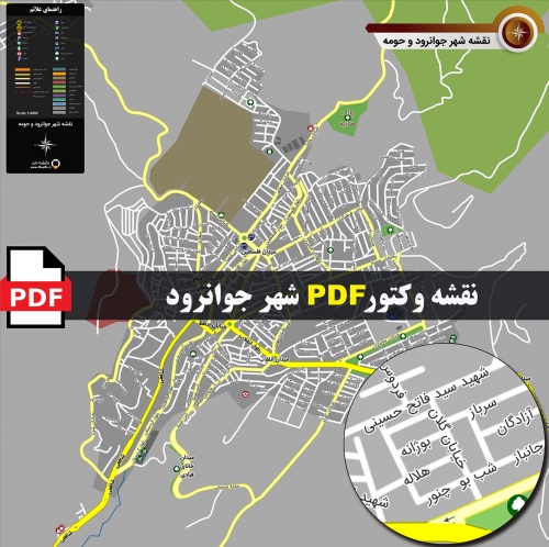 نقشه pdf شهر جوانرود و حومه با کیفیت بسیار بالا در ابعاد بزرگ