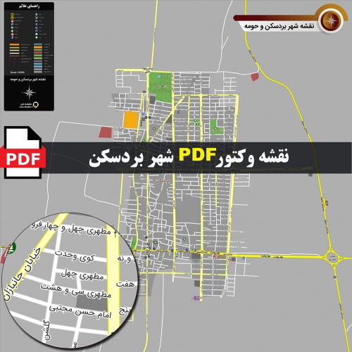 نقشه pdf شهر بردسکن و حومه با کیفیت بسیار بالا در ابعاد بزرگ