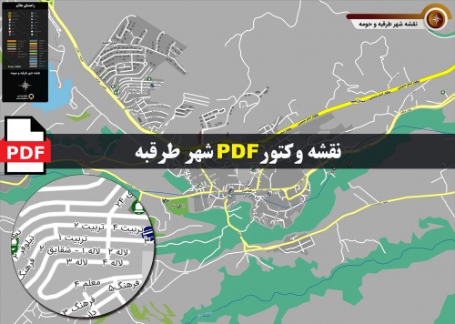 نقشه pdf شهر طرقبه و حومه با کیفیت بسیار بالا در ابعاد بزرگ