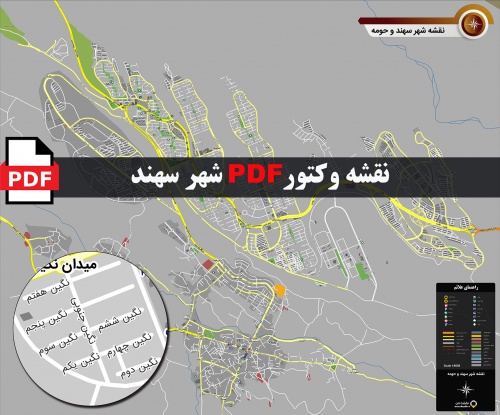 نقشه pdf شهر سهند و حومه با کیفیت بسیار بالا در ابعاد بزرگ