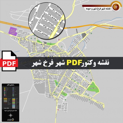 نقشه pdf شهر فرخ‌شهر و حومه با کیفیت بسیار بالا در ابعاد بزرگ