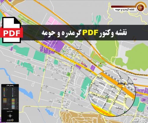 نقشه pdf شهر گرمدره و حومه با کیفیت بسیار بالا در ابعاد بزرگ