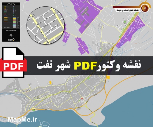 نقشه pdf شهر تفت و حومه با کیفیت بسیار بالا در ابعاد بزرگ