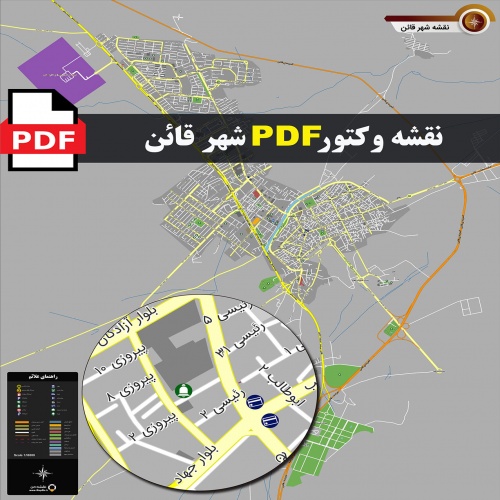 نقشه pdf شهر قائن و حومه با کیفیت بسیار بالا در ابعاد بزرگ