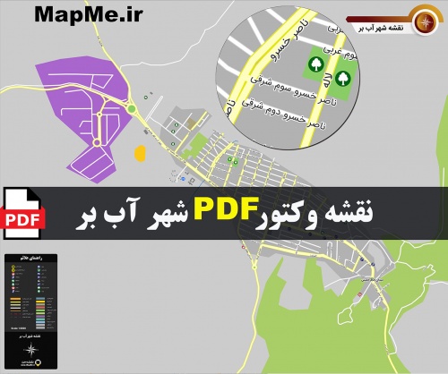 نقشه pdf شهر آب بر و حومه با کیفیت بسیار بالا در ابعاد بزرگ