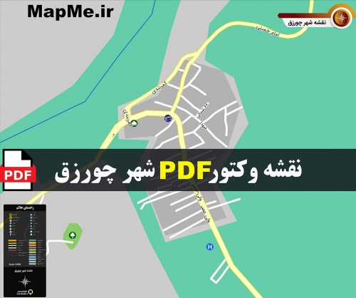 نقشه pdf شهر چورزق و حومه با کیفیت بسیار بالا در ابعاد بزرگ