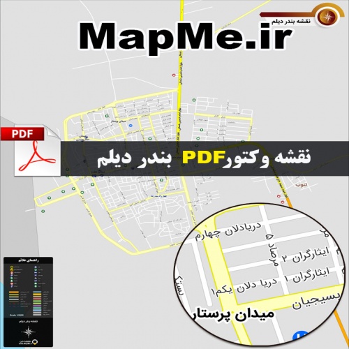 نقشه pdf بندر دیلم با کیفیت بسیار بالا در ابعاد بزرگ