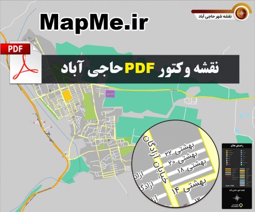 نقشه pdf شهر حاجی آباد با کیفیت بسیار بالا در ابعاد بزرگ
