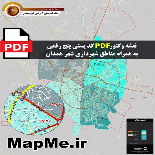 نقشه وکتور pdf کد پستی 5 رقمی شهر همدان به همراه مناطق شهرداری 