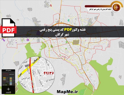 نقشه وکتور pdf کد پستی 5 رقمی شهر گرگان 