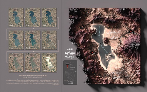 نقشه سه بعدی دریاچه ارومیه