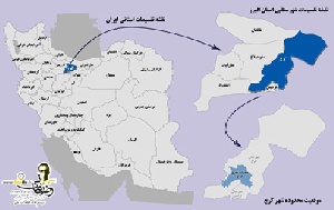 نقشه سلسله مراتبی ایران - البرز - کرج