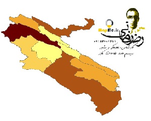 دانلود شیپ فایل(نقشه GIS) نتایج سرشماری سال 1395استان ایلام به تفکیک شهرستان(اطلاعات جمعیتی)