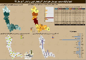 دانلود نقشه جمعیت شهرستان ها استان آذربایجان غربی به همراه فایل اکسل  سال 95