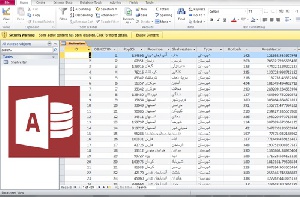 دانلود فایل دیتابیس شهرستانهای کشور به همراه استانی که در آن واقع شده در قالب اکسس