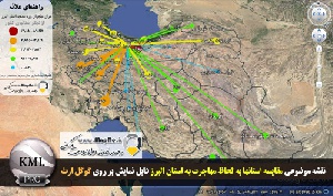 دانلود فایل KMZ  نقشه موضوعی میزان مهاجرت از استانهای کشور به استان البرز قابل نمایش در گوگل ارث