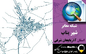 دانلود شیپ فایل(نقشه GIS) شبکه معابر شهر بناب سال97