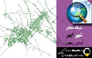 دانلود شیپ فایل(نقشه GIS) شبکه معابر شهر ابهر سال97