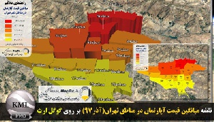 دانلود فایل KMZ  نقشه میانگین قیمت آپارتمان در مناطق شهر تهران آذر97 قابل نمایش در گوگل ارث