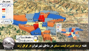 دانلود فایل KMZ  نقشه درصد تغییرات قیمت آپارتمان در مناطق شهر تهران آذر97 به نسبت سه ماهه گذشته قابل نمایش در گوگل ارث
