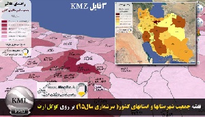 دانلود 3 فایل KMZ  نقشه جمعیت شهرستانها و استانها و مرز استانهای کشور (بر اساس سرشماری سال95)