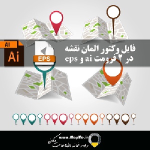 دانلود فایل المان گرافیکی نقشه در 2 فرمت ai و eps
