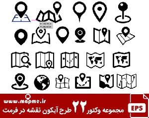 مجموعه  وکتور22 طرح آیکون نقشه زیبا در فرمت eps