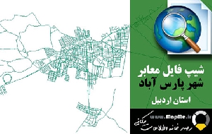 دانلود شیپ فایل(نقشه GIS) معابر شهر پارس آباد سال 98