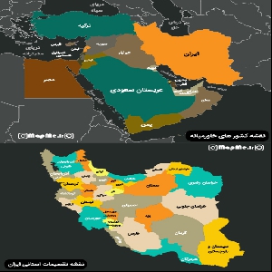 دانلود نقشه وکتور فارسی کشور های خاورمیانه و بروز ترین تقسیمات استانی کشور ایران در دو فرمت PDF , EPS