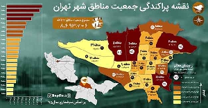 نقشه جمعیت مناطق 22گانه شهر تهران با کیفیت بالا بر اساس سرشماری سال 95 در قالب عکس
